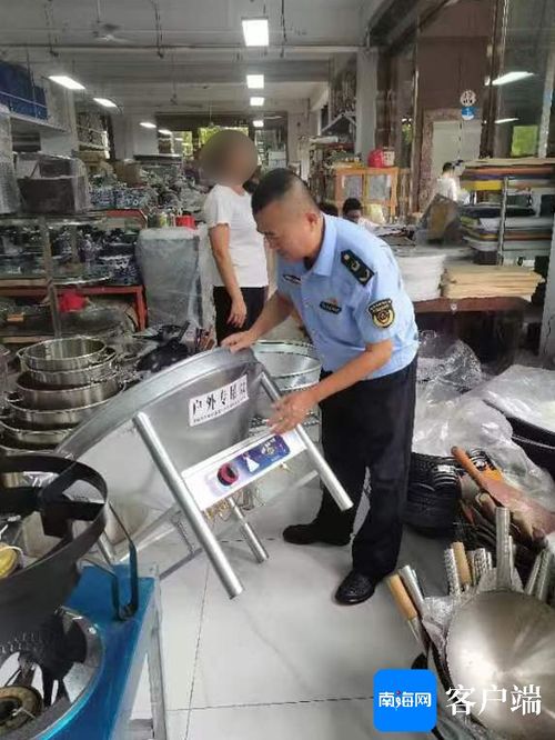 ?？趦缮碳乙蜾N售三無燃氣爐具被立案處罰，軟件開發在規范市場監管中的應用